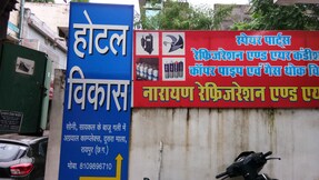 hotel vikas, Raipur hotel vikas, Raipur
