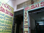 Sri Sai Satram Guest House, Varanasi Sri Sai Satram Guest House, Varanasi