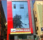 Hotel Debloke Digha, Digha Hotel Debloke Digha, Digha