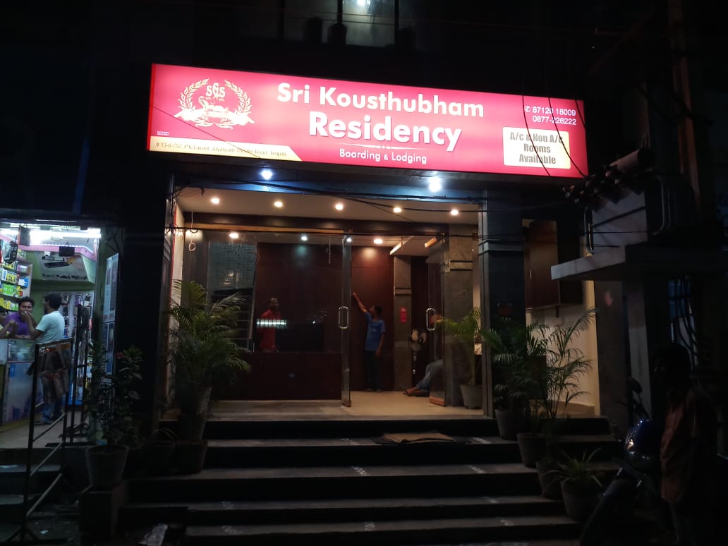 Hotel Mayura Tirupati INR 429 OFF   1  9  5  0   Deal Hotel Photos