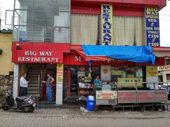 Hotel Big Way, Nahan Hotel Big Way, Nahan