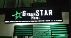 Green Star Hotel, Bhiwadi Green Star Hotel, Bhiwadi