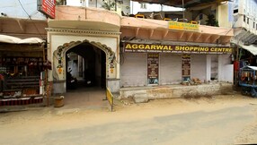 AROMA, Pushkar AROMA, Pushkar