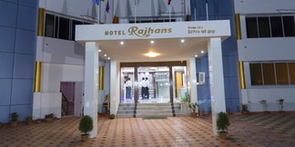 Rajhans Hotel And Resort, Kolkata Rajhans Hotel And Resort, Kolkata