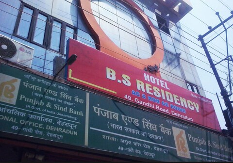 HOTEL B S RESIDENCY