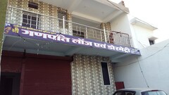 Ganpati (Dongargarh), Dongargarh Ganpati (Dongargarh), Dongargarh