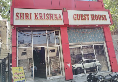 krishna guest house