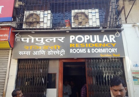 Popular Residency Dormitory