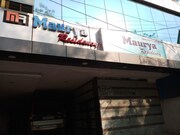 Maurya Residency, Kadapa Maurya Residency, Kadapa