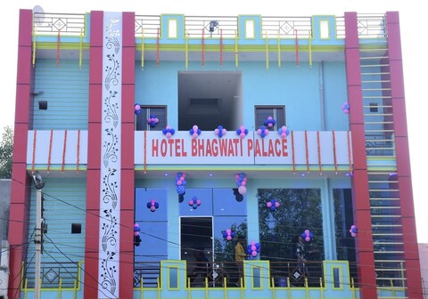 Hotel Bhagwati Palace and Restaurant