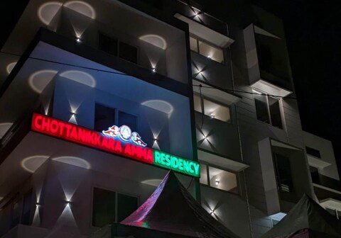 CHOTTANIKKARA AMMA RESIDENCY