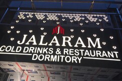 Jalaram Dormitory, Ahmedabad Jalaram Dormitory, Ahmedabad