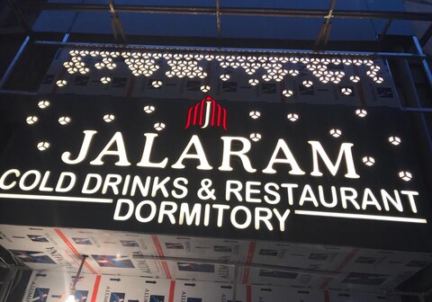 Jalaram Dormitory