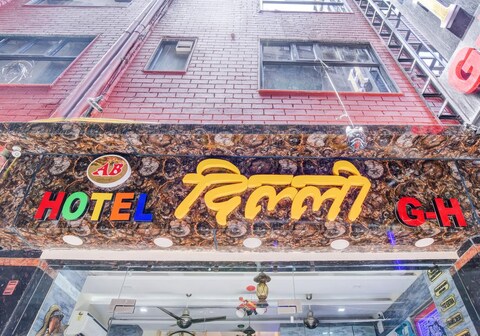 Hotel Delhi Guest House