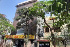Hiland Inn, Kolkata Hiland Inn, Kolkata