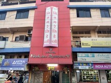 Neelam Residency, Jalgaon Neelam Residency, Jalgaon