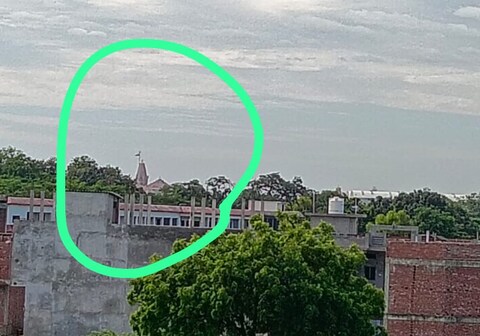 Shree Ram Lalla