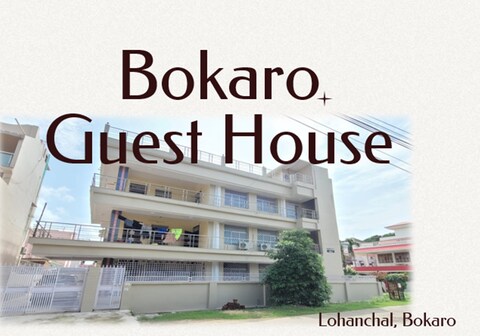 SMS Guest House - Bokaro