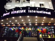 HOTEL VINAYAK INTERNATIONAL, Patna HOTEL VINAYAK INTERNATIONAL, Patna