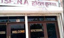 HOTEL KRISHNA, Bikaner HOTEL KRISHNA, Bikaner