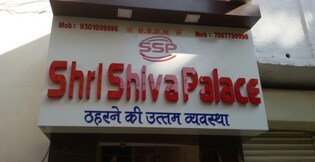 Shri shiva palace, Raipur Shri shiva palace, Raipur