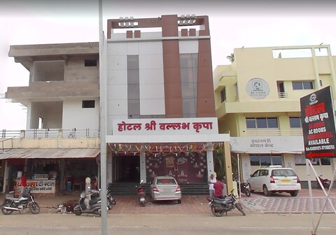 Hotel shri Vallabh kripa