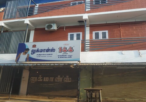 Landmark Residency