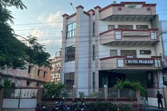 Hotel Prakash, Basti Hotel Prakash, Basti