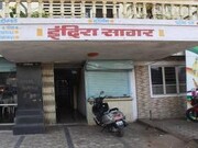 Hotel Indira Sagar, Kolhapur Hotel Indira Sagar, Kolhapur