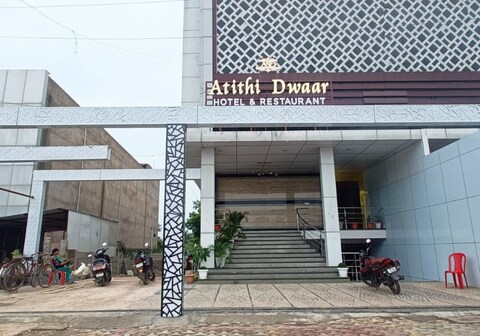 Atithi Dwar