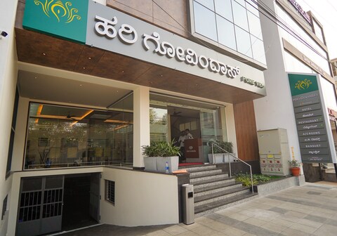 Hotel Harigovindas Express Mysore