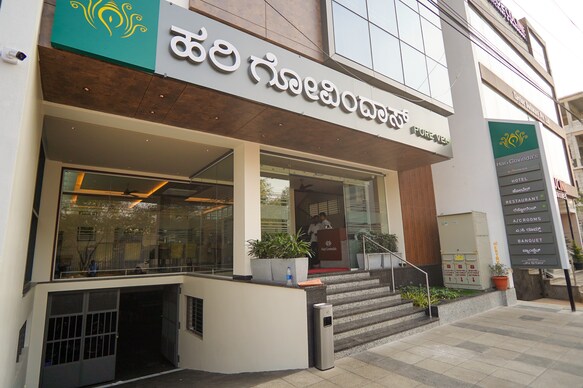 Hotel Harigovindas Express Mysore