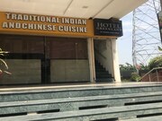 hotel Greenland, Mohali hotel Greenland, Mohali