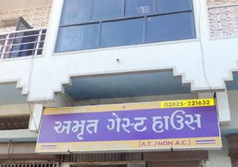 Amrut Guest House