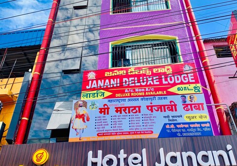 Hotel Janani