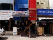 APPANNA REST HOUSE, Tirupati APPANNA REST HOUSE, Tirupati