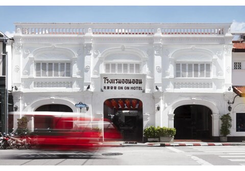 The Memory at on on Hotel