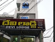 Devi Lodge , Annavaram Devi Lodge , Annavaram