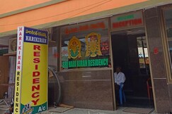Harikiran Residency, Tirupati Harikiran Residency, Tirupati