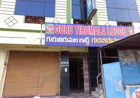 GURU THIRUMALA LODGE