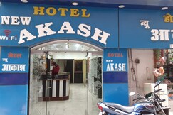 Hotel New Akash , Patna Hotel New Akash , Patna