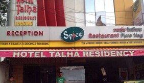 Hotel Talha Residency, Nanded Hotel Talha Residency, Nanded