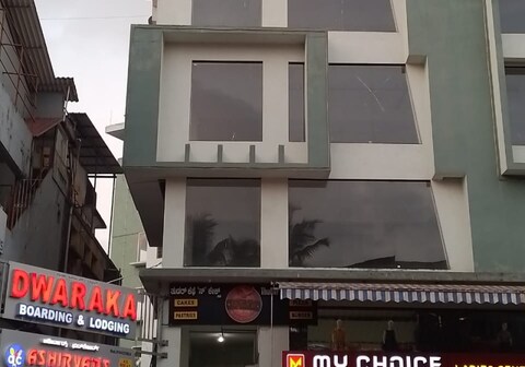 Hotel Dwaraka Boarding and Lodging