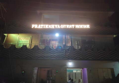 Pratiksha Guest House - The Novel Inn