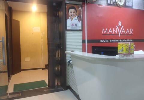 Hotel Manvaar