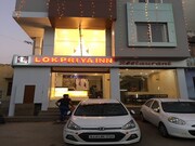 Hotel Lokpriya Inn, Nathdwara Hotel Lokpriya Inn, Nathdwara