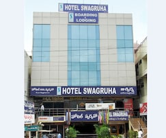 Hotel Royal Swagruha, Guntur Hotel Royal Swagruha, Guntur