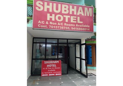 Shubham Hotel