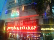 Raaj Bhaavan, Chennai Raaj Bhaavan, Chennai