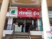 Hotel Sanskar Inn, Nasik Hotel Sanskar Inn, Nasik